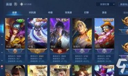 王者皮肤爆料最新15号几点上线