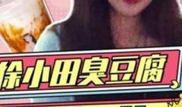 娱乐日常吃瓜视频,揭秘明星幕后故事