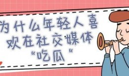 小说我喜吃瓜免费阅读,我喜吃瓜的奇幻冒险之旅