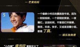 吃瓜娱乐分享号,吃瓜娱乐分享号带你探秘明星生活