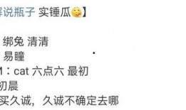 瓶子最新转会期爆料,揭秘瓶子最新转会期幕后故事