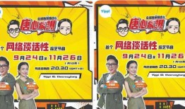 娱乐前沿爆料,明星幕后故事大曝光！